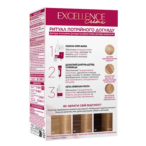 Фарба для волосся L'Oreal Paris Excellence Creme відтінок 8.13 світло-русявий бежевий 176 мл (A9950800) - фото 2