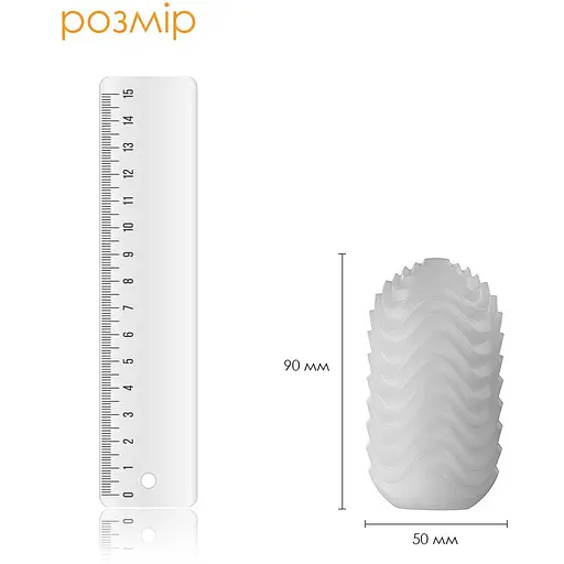 Яйцо-мастурбатор Svakom Hedy X-Confidence (4821002029921) - фото 2