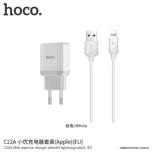 Блок питания Адаптер сетевой Hoco Lightning cable C22A 1 USB-выход набор белый - фото 3
