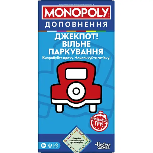 Игра настольная Hasbro Дополнение к классической игре Джекпот! Свободная парковка (G0718)