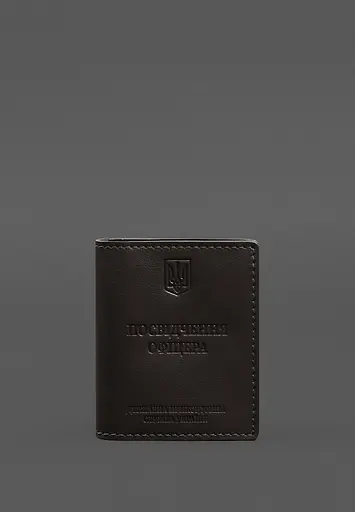 Кожаная обложка для удостоверения офицера ГНСУ (три кармана) темно-коричневая - фото 2