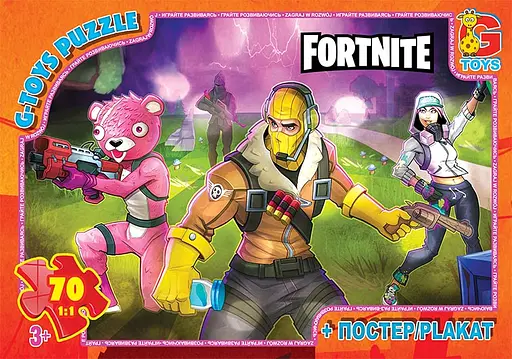 Пазли G-Toys Fortnite, 70 елементів