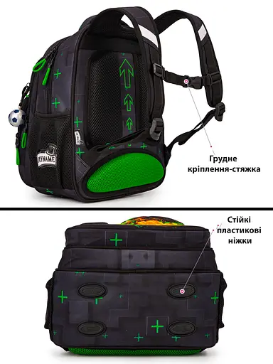 Ортопедический школьный рюкзак дл мальчика с Мячом Winner /SkyName 37х30х18 см для младших классов (R3-284) - фото 3