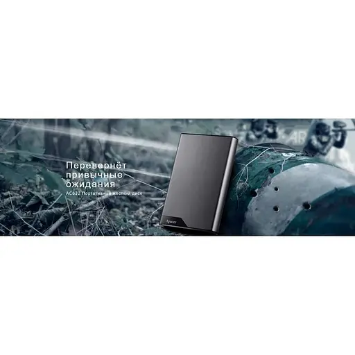 Зовнішній жорсткий диск Apacer AC632 1 TB (AP1TBAC632A-1) [70266] - фото 9