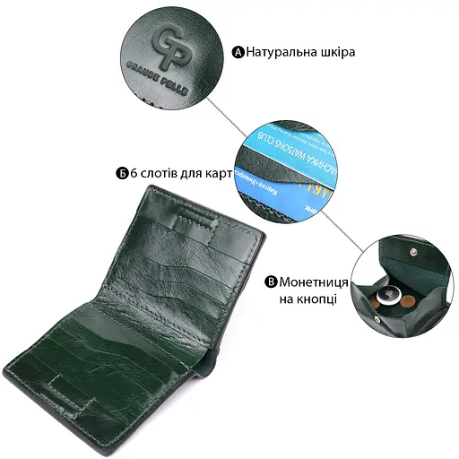 Кошелек в два сложения из натуральной гладкой кожи Grande Pelle 9.5х10х2 см acs0029665 - фото 4