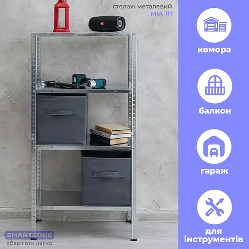 Стеллаж металлический МИА-111, 4 полки цинк 150х75х30 см  - фото 5