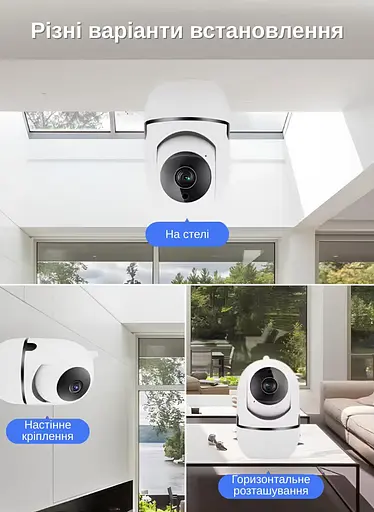 IP-камера поворотная XON SmartCam Wi-Fi 1080P (ETWEW21YW 3664) Белая - фото 9