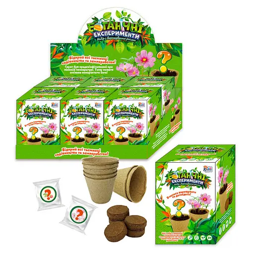 Ботанические эксперименты 77861 4FUN Game Club, почва, семена, бумажные горшочки, в коробке (6969648400044) - фото 2