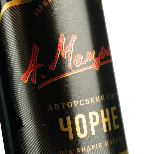 Пиво Перша приватна броварня Авторское Черное темное 6.5% 0.5 л - фото 5