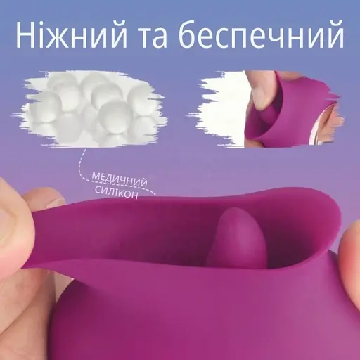 Вибратор-язычок I’MCUM Lick Me 9 режимов Бургунди (IM-KST214-1) - фото 5