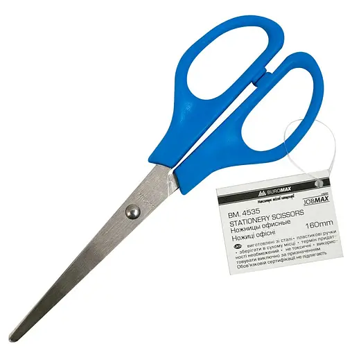 Ножиці офісні Jobmax, 160 мм, 2 шт.