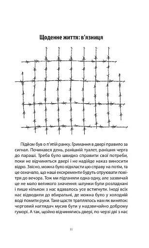 Після визволення... 1944-1956 - фото 8