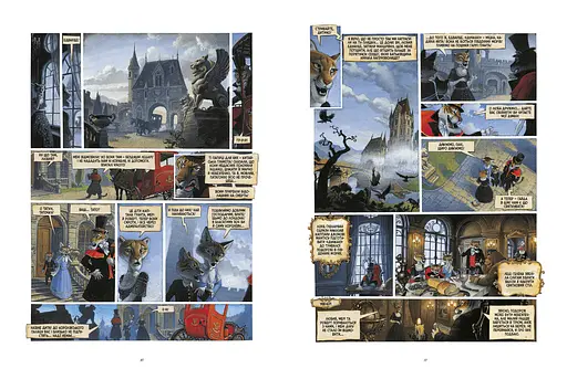 Діти капітана Гранта.Том 1 - Алексі Нем (978-617-523-329-0) - фото 5