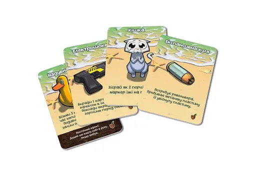 Настільна гра Woodcat Пекельний острів (оновлене видання) (Hellapagos: Big box) (укр.) (235598) - фото 5