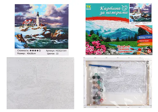 Набір для розпису по номерах TK Group, 30x40 см, 31541