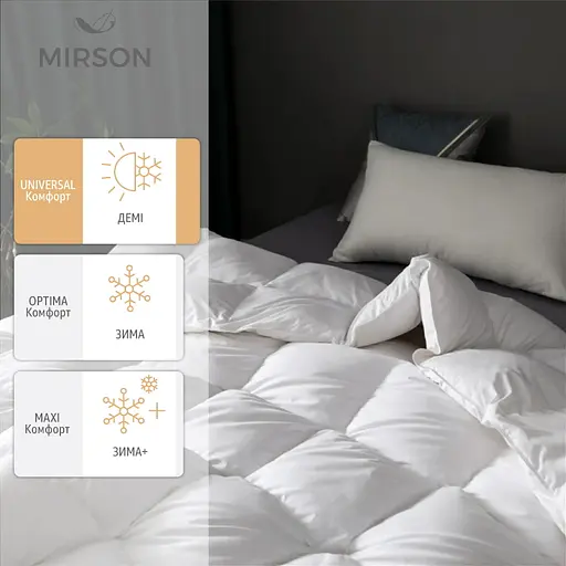 Ковдра пухова MirSon Beatrice № 091, демісезонна, 240х220 см, біла - фото 1