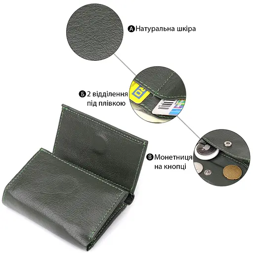 Женский миниатюрный кошелек из натуральной кожи ST Leather 9.5х7.5х2 см acs0029691 - фото 4