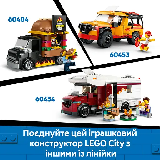 Конструктор LEGO City Вантажівка з пончиками 196 деталей (60452) - фото 15