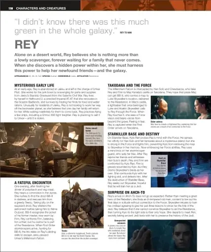 Ultimate Star Wars - фото 6