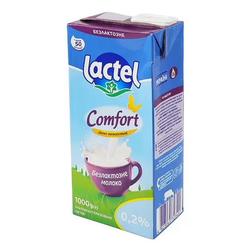 Молоко Lactel Комфорт 0.2% безлактозне ультрапастеризоване 1 л