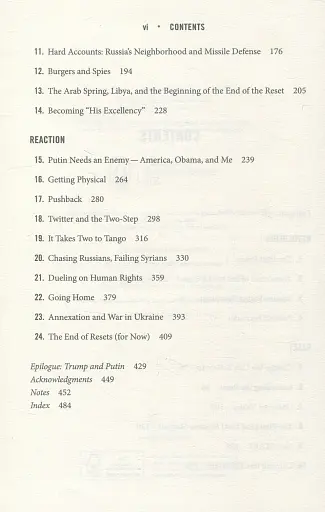 From Cold War to Hot Peace. The Inside Story of Russia and America - фото 4