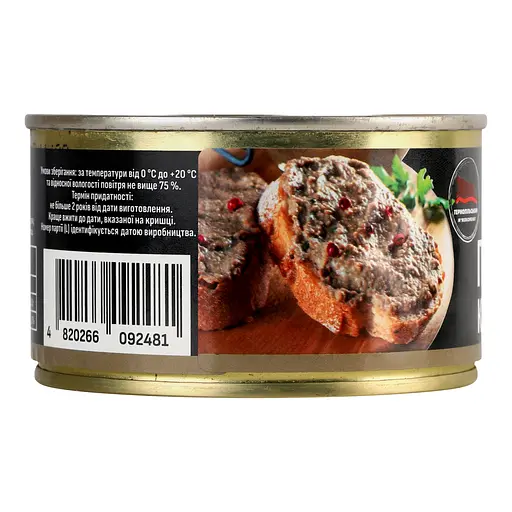 Уценка. Паштет Тернопольский МК куриный 225 г - фото 3