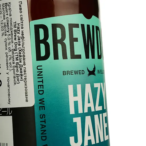 Пиво BrewDog Hazy Jane, светлое, нефильтрованное, 5%, 0,33 л (93112) - фото 4