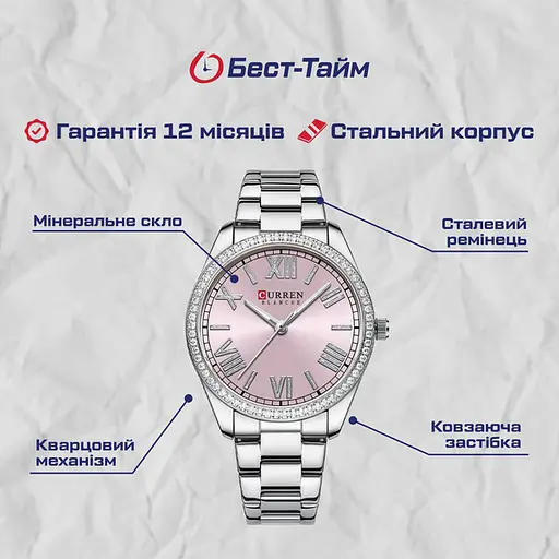 Годинник Curren Silvia - фото 6