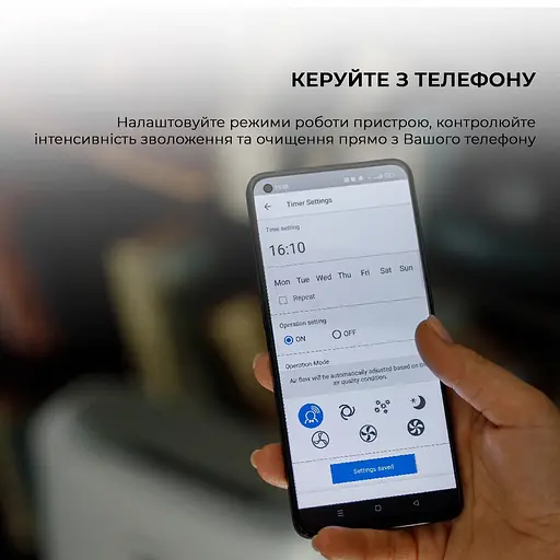 Очищувач повітря з функцією зволоження Sharp KI-N52EU-L - фото 13