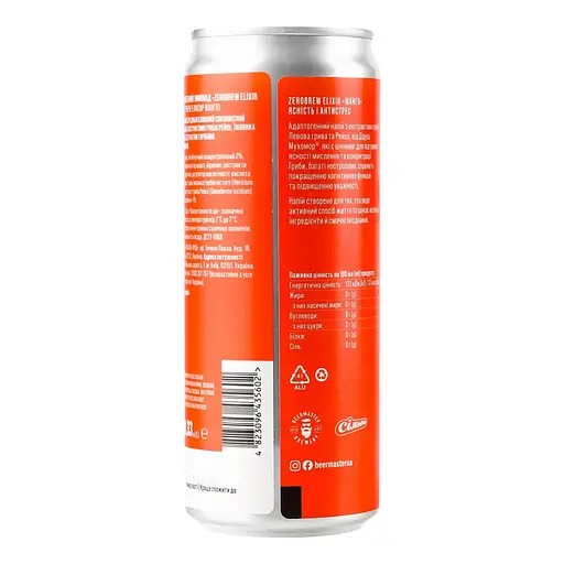 Напиток адаптогенный Beermaster Brewery Zerobrew Манго среднегазированный 0.33 л - фото 2
