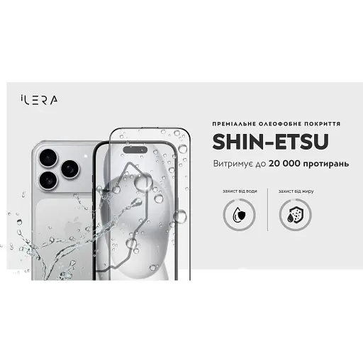 Захисне скло iLera Sapphire Ultra + Glass для Apple iPhone 17 Pro (ILSPDLPL17Pr) [144392] - фото 10