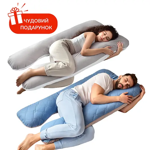 Набор подушек для сна и отдыха стеганая Ideia 140х75х20 см (8000035786)