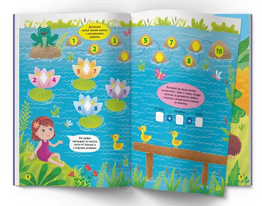 Школа сучасного чомусика. Весела математика. 184 розвивальні наліпки - фото 3
