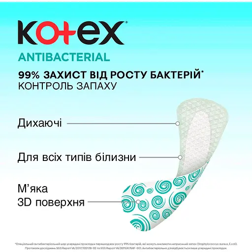 Уцінка. Щоденні прокладки Kotex Antibacterial Extra Thin 20 шт. - фото 3
