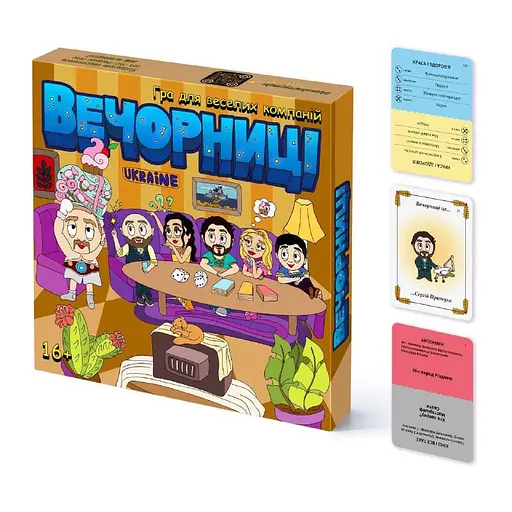 Настольная игра для компании Vechornytsi Game Вечорницы 8878-VCHR на украинском языке - фото 2