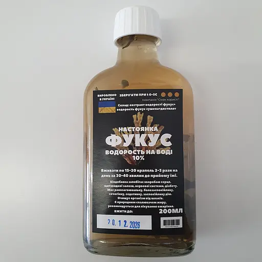 Водна настоянка на водорості фукус 200 мл - фото 1