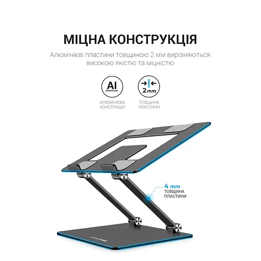 Підставка для ноутбука OfficePro 17,3" Grey (LS111G) - фото 7