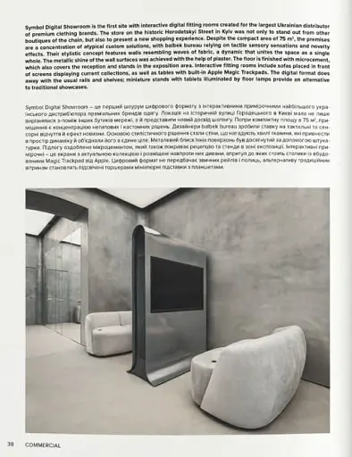 Interior Design - фото 6