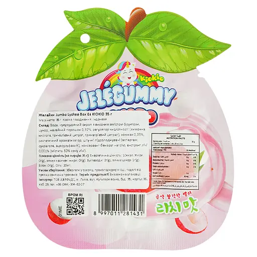 Желейки Kiokio Jumbo Lychee 35 г - фото 2