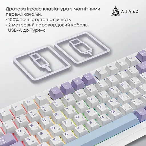 Клавиатура Ajazz AK820 MAX с магнитными переключателями, фиолетовые, белые и синие клавиши с RGB-подсветкой (AK820MAX-WM-PWB) - фото 5