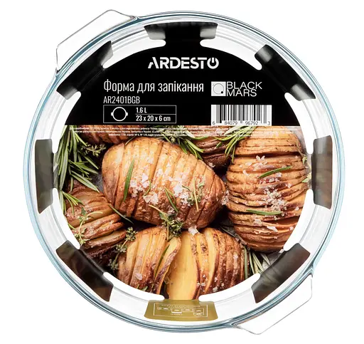 Форма для запекания Ardesto Black Mars боросиликатное стекло круглая прозрачная (AR2401BGB) - фото 3