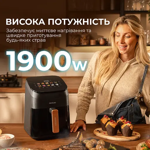 Мультипіч (аерогриль-фритюрниця) CECOTEC Cecofry&Grill Smokin 4500 - фото 8