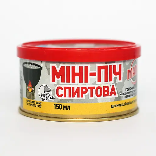 Горелка Мини-печь MAMO из спиртового антисептика Fine Line запаска 150мл(MM02)