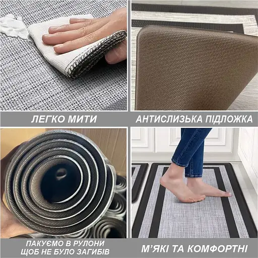 Килимки кухонні Lovely Svi - м'які з ефектом пам'яті - 44x150x 1 см Чорна окантовка (191223) - фото 3