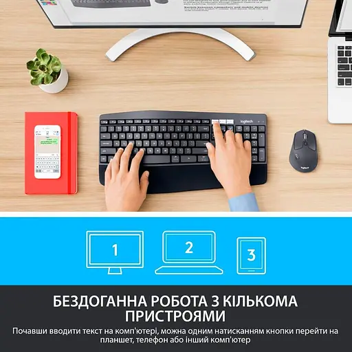 Комплект (клавиатура и мышь) Logitech MK850 Performance Combo (920-008226) Wireless Black - фото 2