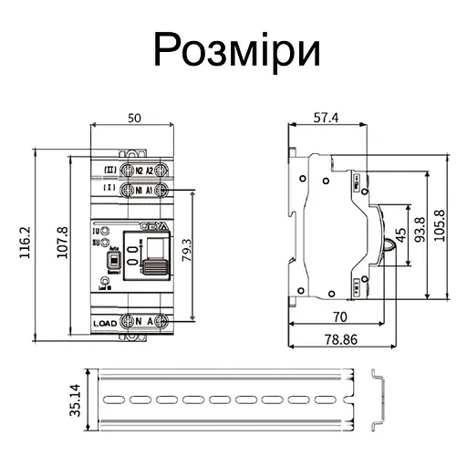 Автомат введення резерву з автоматичним та ручним перемиканням Geya G2R-40, 2 полюси, 40 Ампера, DIN (101062) - фото 6