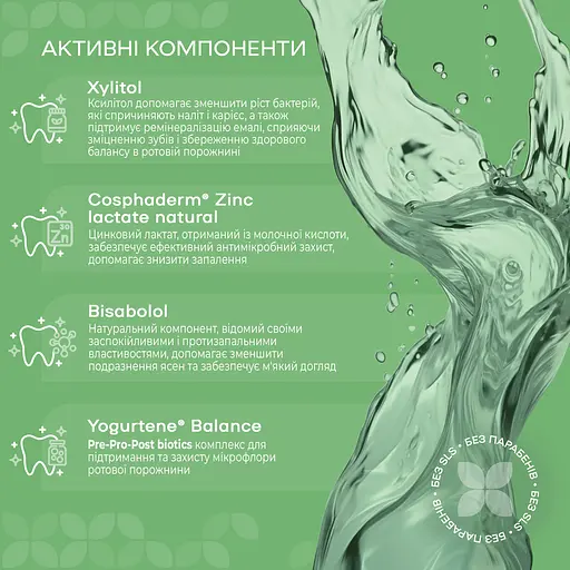 Ополіскувач для рота Medosan SensiCare зміцнювальний для чутливих зубів 500 мл - фото 3