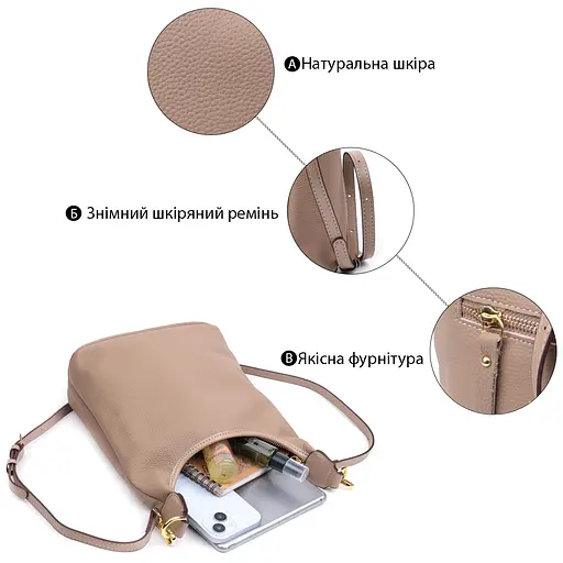 Кожаная женская сумка Vintage 22х21.5х11 см sum0026578 - фото 4