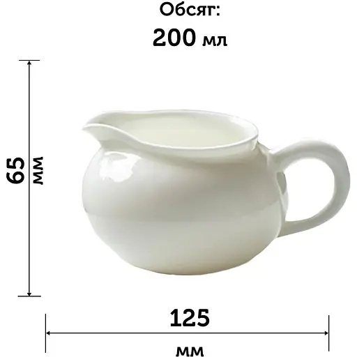 Чахай Белый Фарфор 200 мл - фото 4