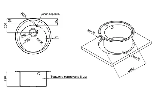 Кухонная мойка Lidz D510/200 GRA-09 (LIDZGRA09D510200) - фото 4